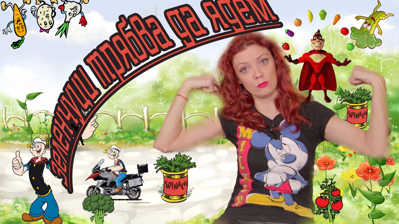 Какво да правим, когато детето НЕ иска да яде ?! (Mamma mia)
