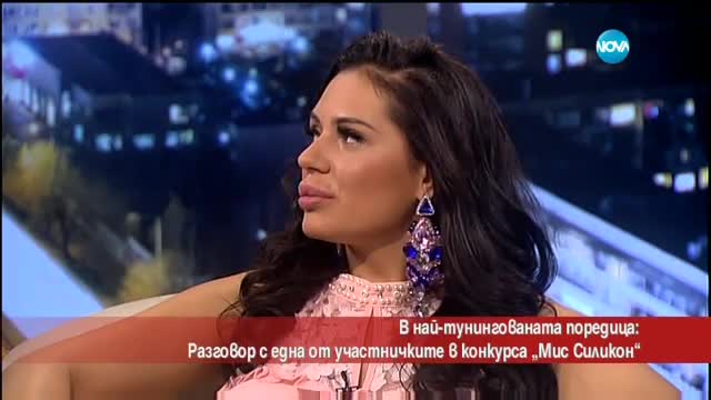 Вероника Никифорова – претендентка в конкурса „Мис Силикон”