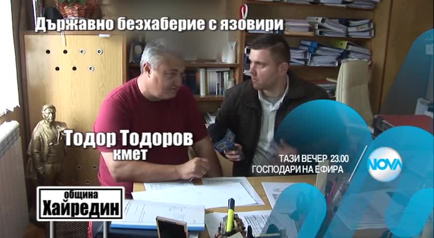 В „Господари на ефира” на 20 май очаквайте