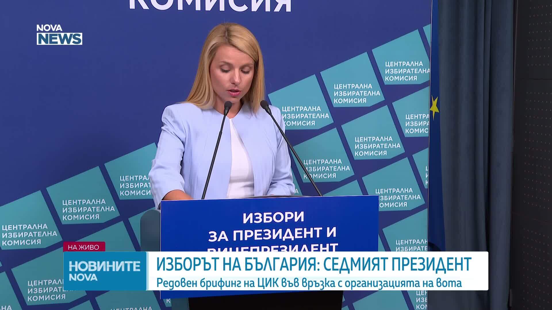 Обеден информационен блок на NOVA NEWS (08.09.2026)