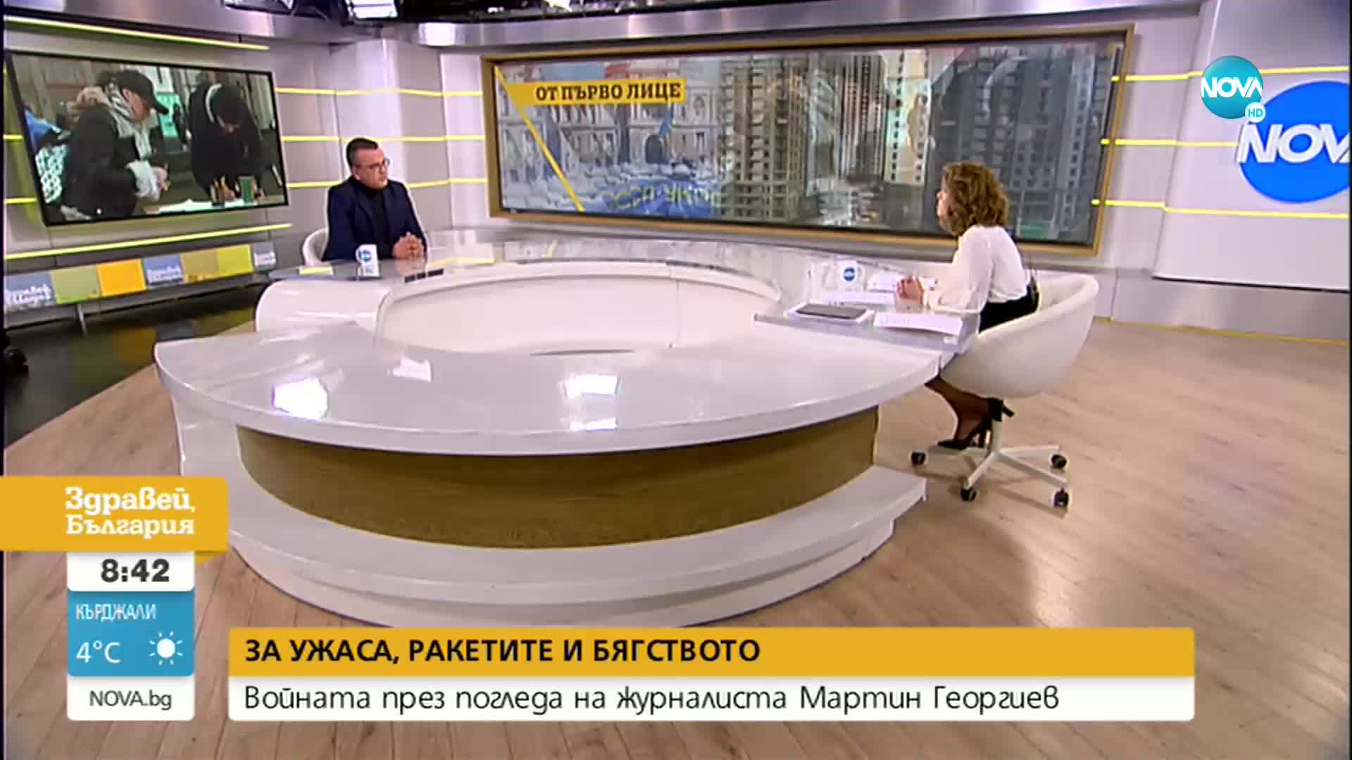 ЗА УЖАСА, РАКЕТИТЕ И БЯГСТВОТО: Войната през погледа на журналиста Мартин Георгиев