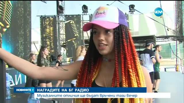 НАГРАДИТЕ НА БГ РАДИО: Музикалните отличия ще бъдат връчени тази вечер
