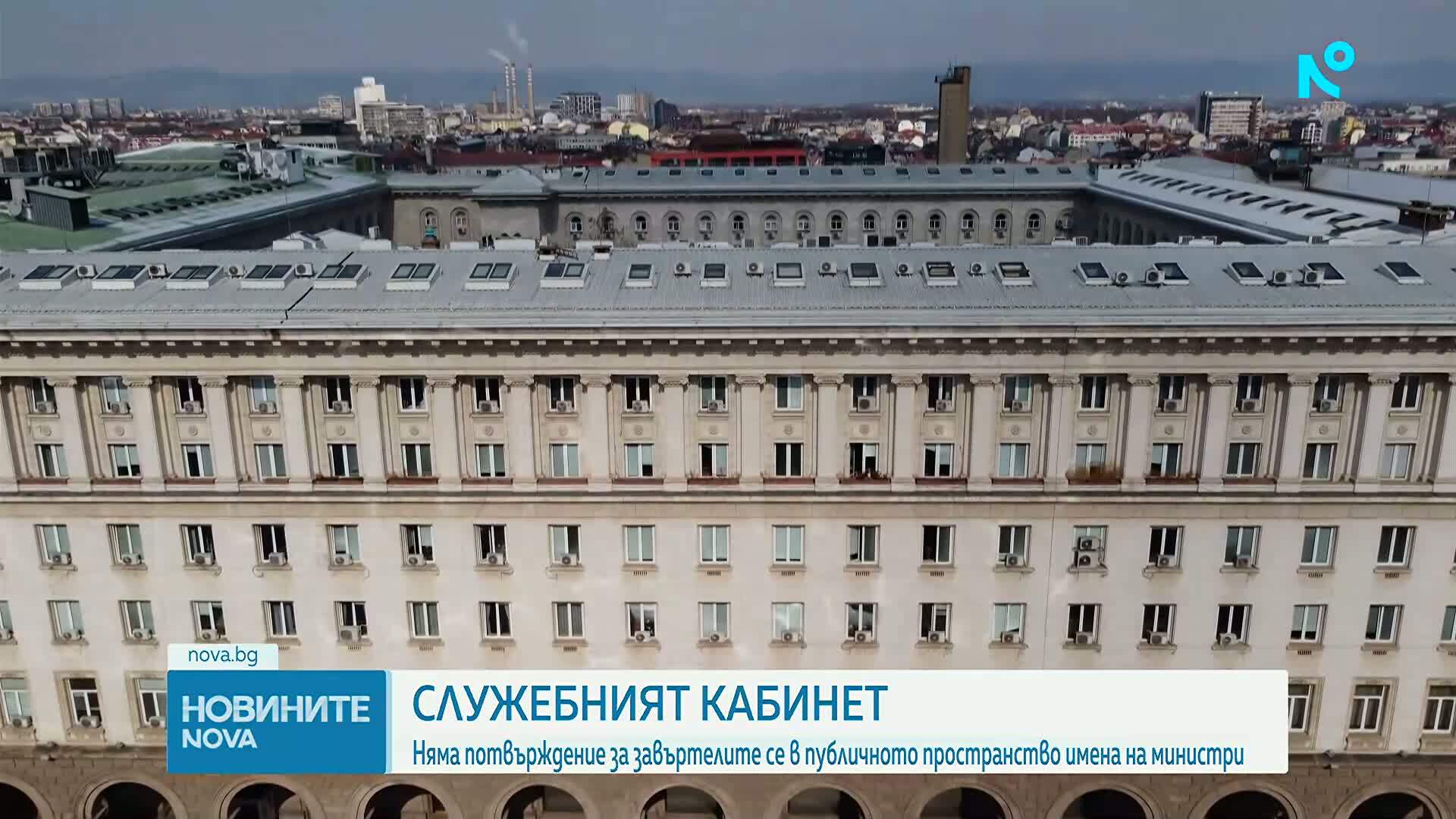 Спорове за казуса "Петрохан" и трябва ли да има политическа отговорност