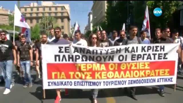 Задава се стачка на хотелиерите и ресторантьорите в Гърция