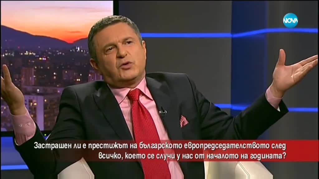 Застрашен ли е престижът на българското европредседателство?