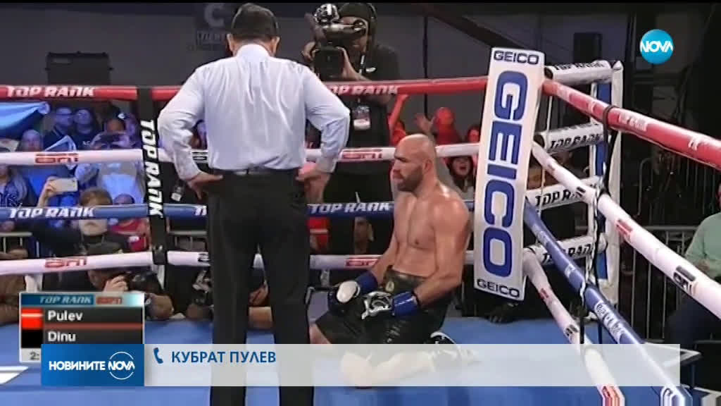 Двоен триумф за българския бокс
