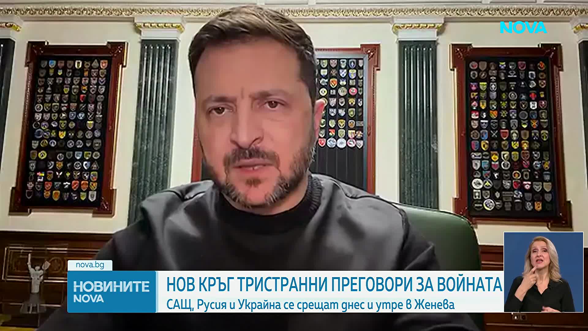 Киев и Москва с нов кръг преговори в Женева
