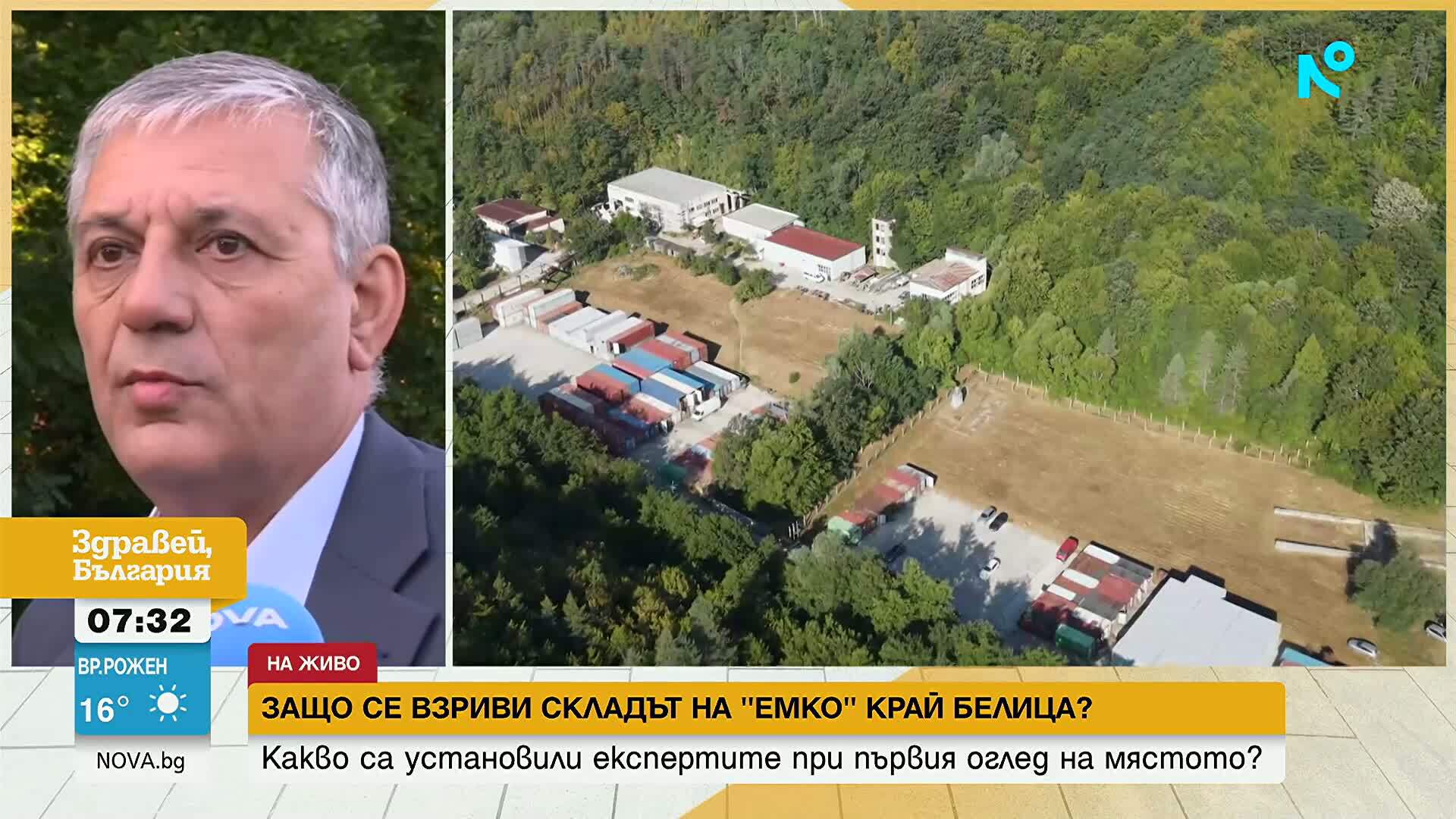 Утре прокуратурата ще влезе в складовете на оръжейната компания „Емко“