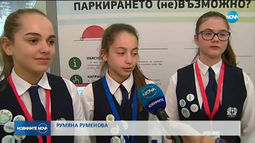Наградиха победителите в ученически конкурс за зелени идеи