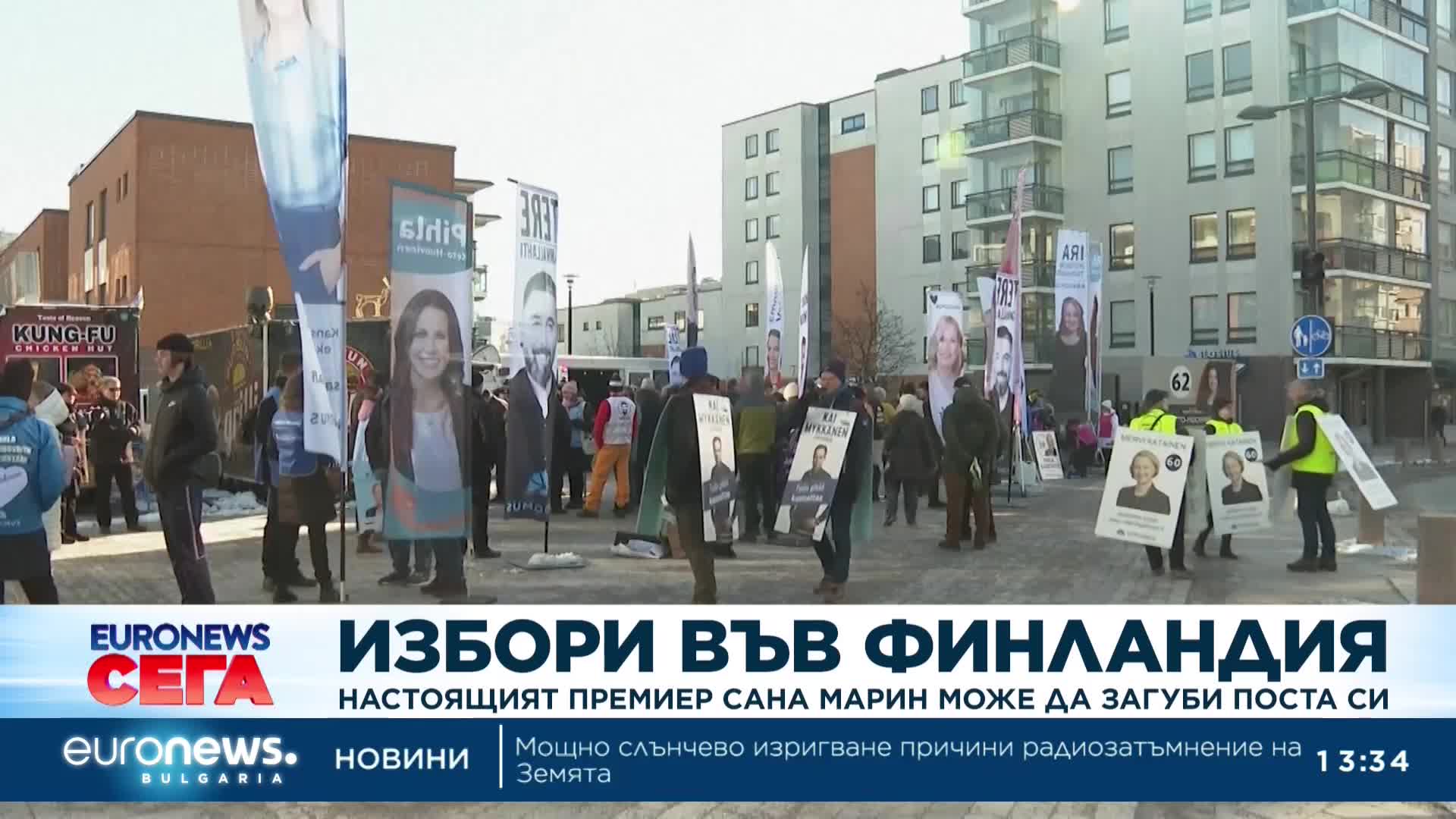 Изборите във Финландия: Премиерът Сана Марин може да загуби поста си