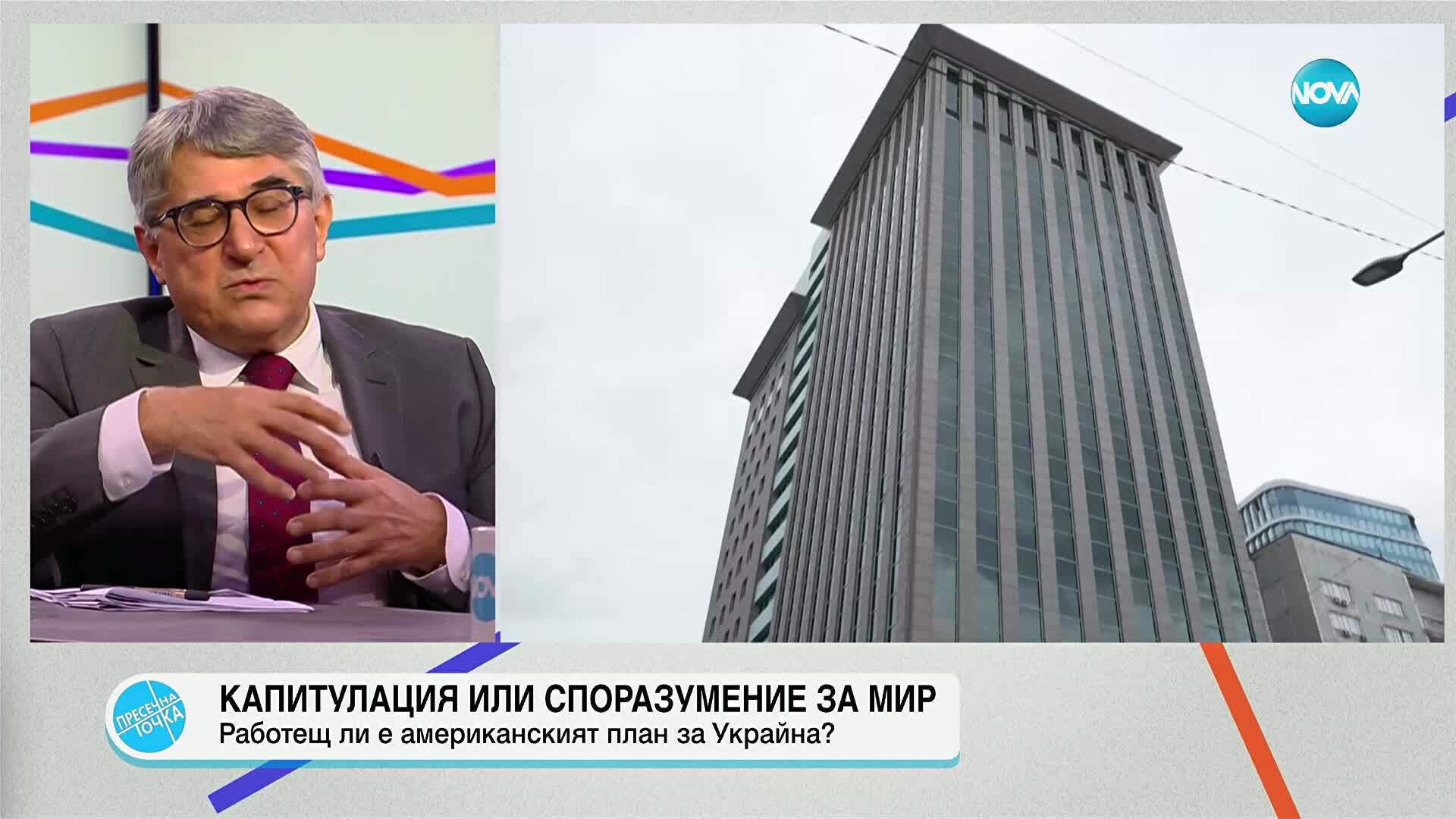 Мирът в Украйна – възможен ли е на каква цена?