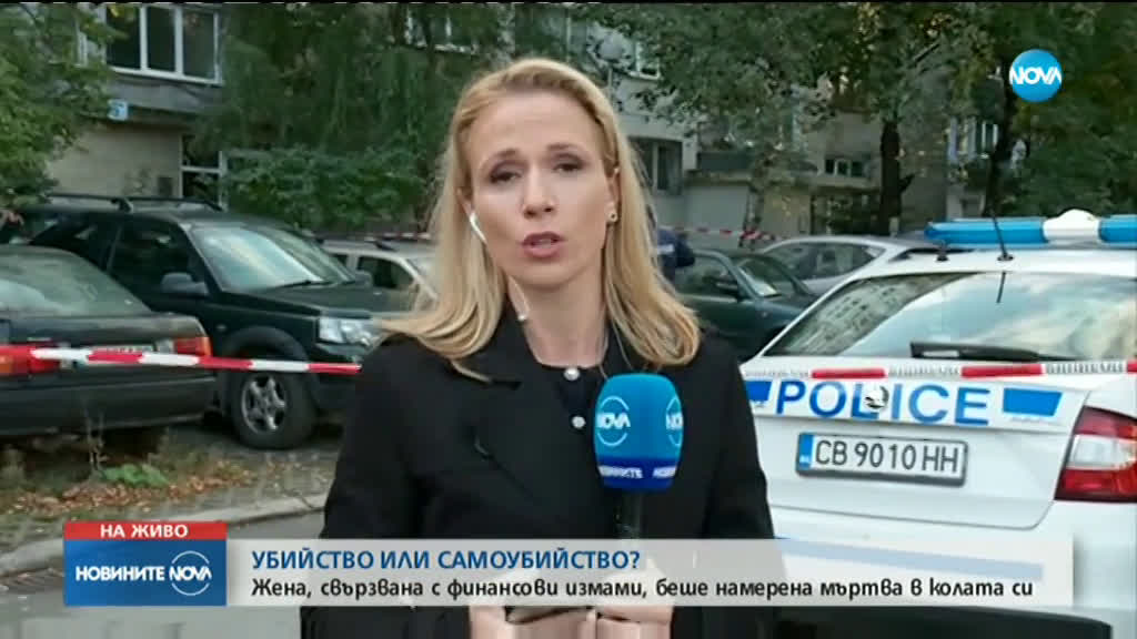 Новините на NOVA (11.10.2019 - 9.00 ч.)