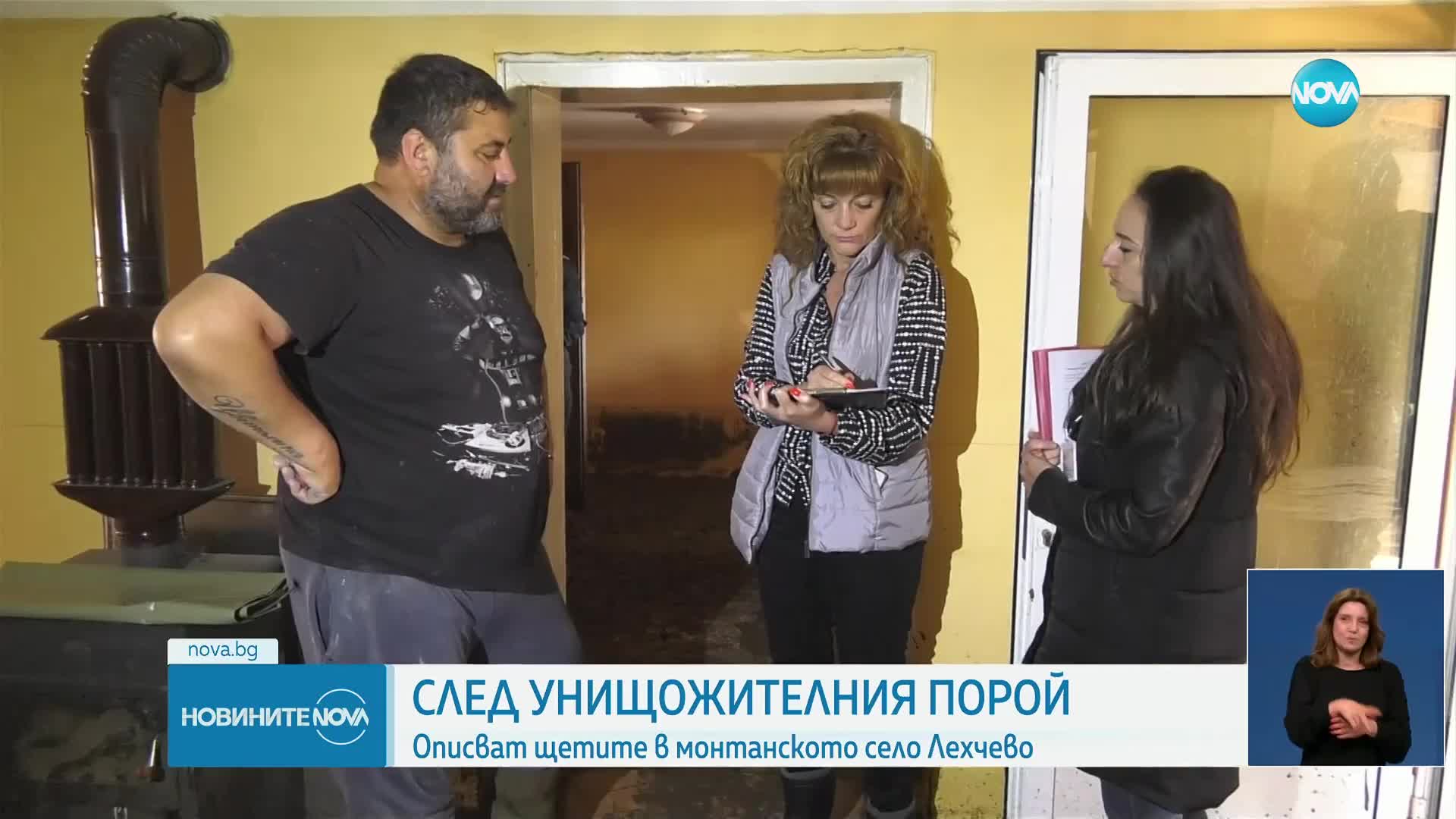 Новините на NOVA (28.04.2025 - късна емисия)