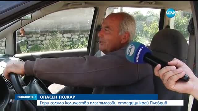 Новините на NOVA (02.06.2017 - обедна емисия)