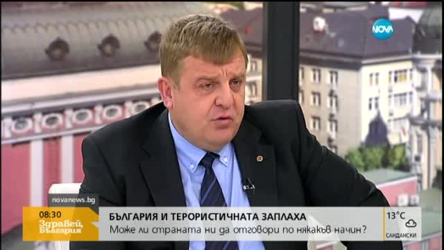 Каракачанов: Европа трябва да излезе от ролята на битото куче