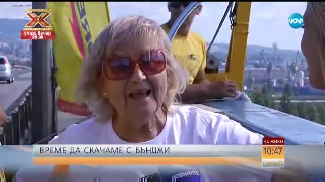 25 години екстремни спортове в България