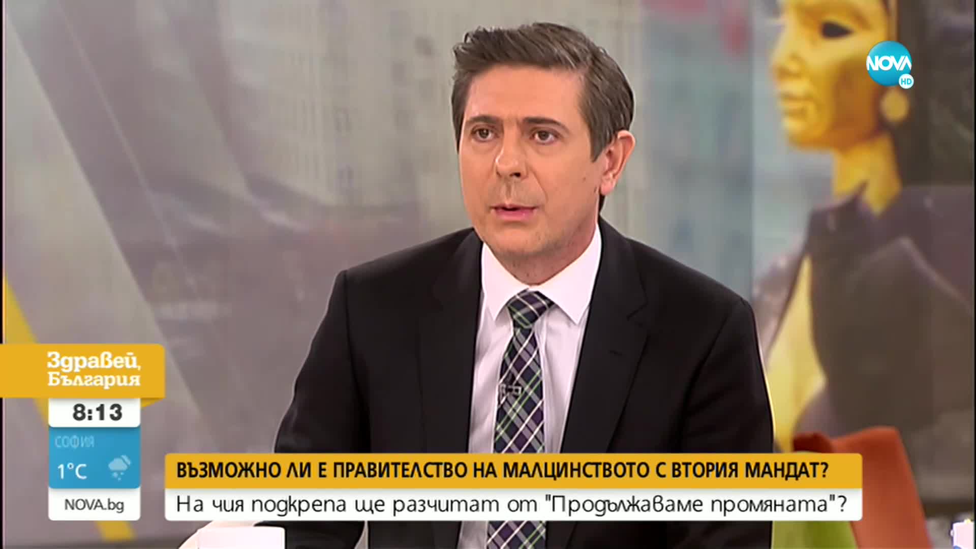 Гюров: Ако се стигне до трети мандат, друг освен ДБ не би могъл да консолидира подкрепа