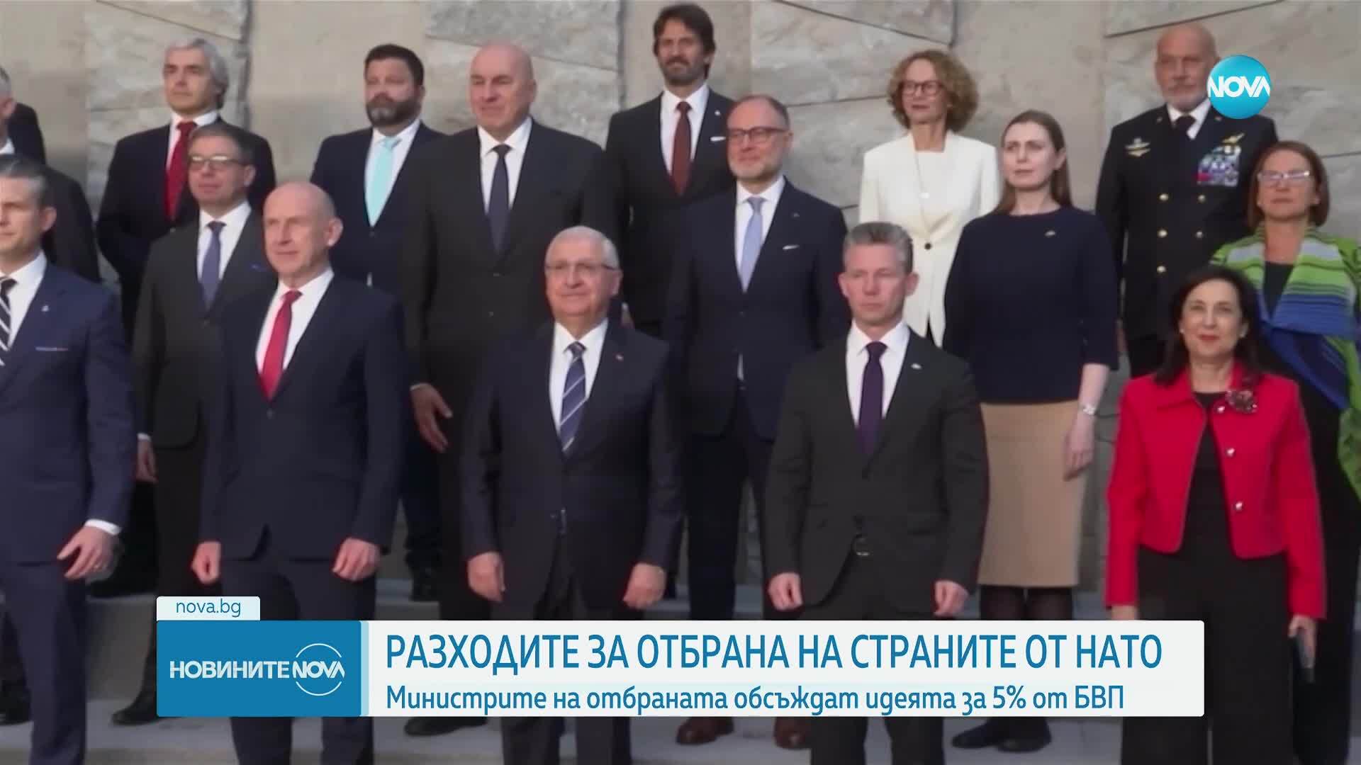 НАТО не е далеч от споразумение за 5% от БВП за отбрана, каза министърът на отбраната на САЩ