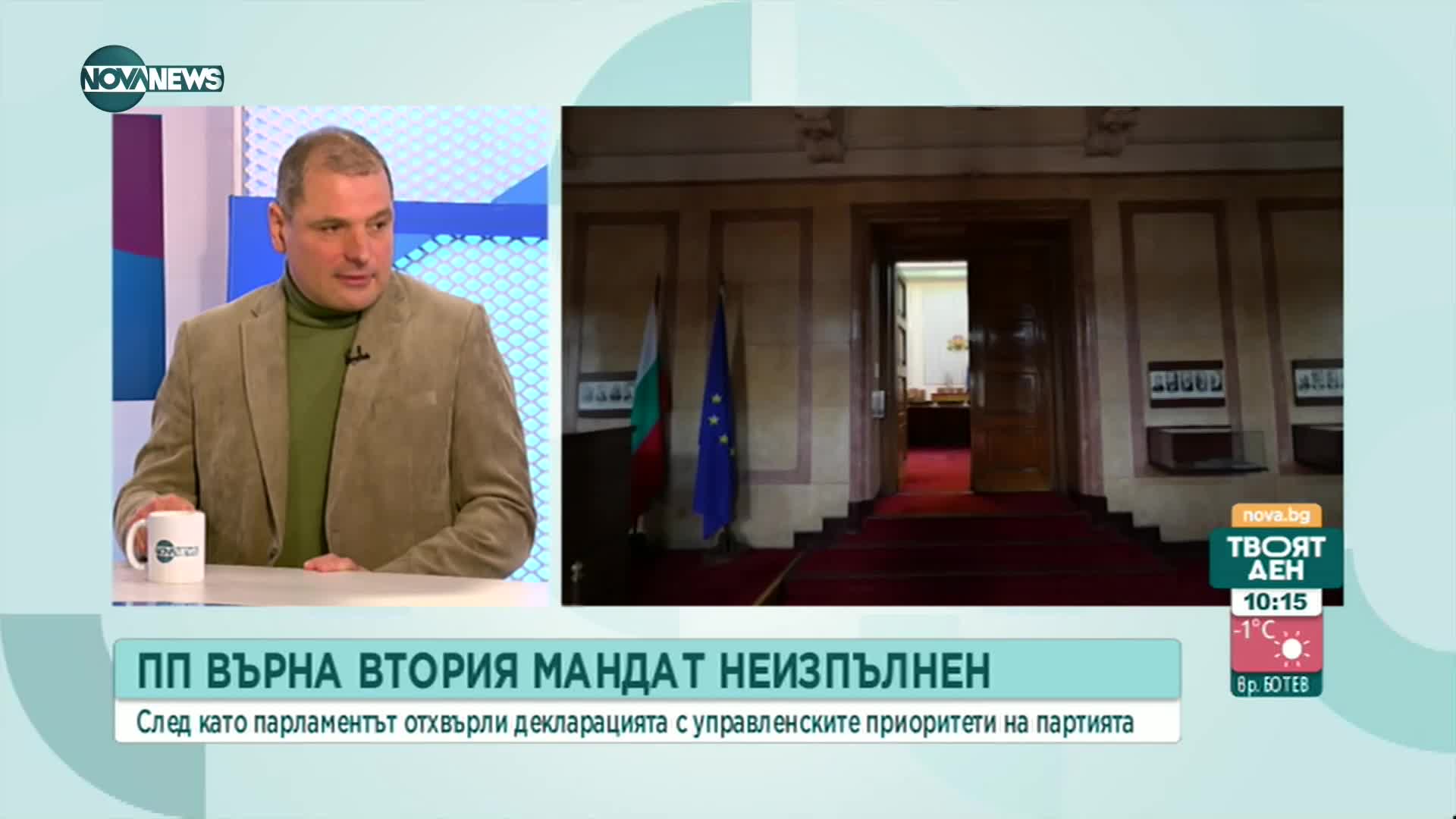 Политическите ходове и изходът от кризата