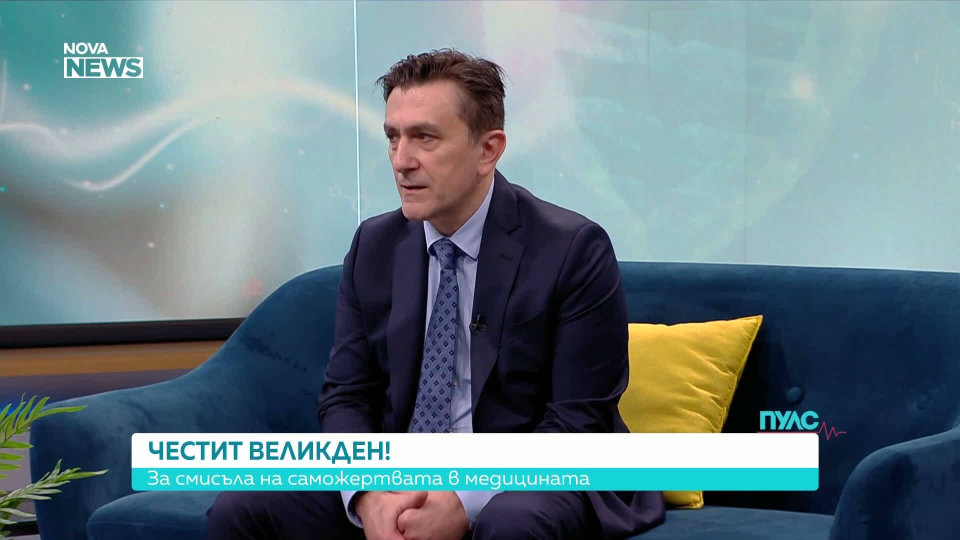 Д-р Иван Мартинов: Работата ни е един непрекъснат път на обучение и отдаденост