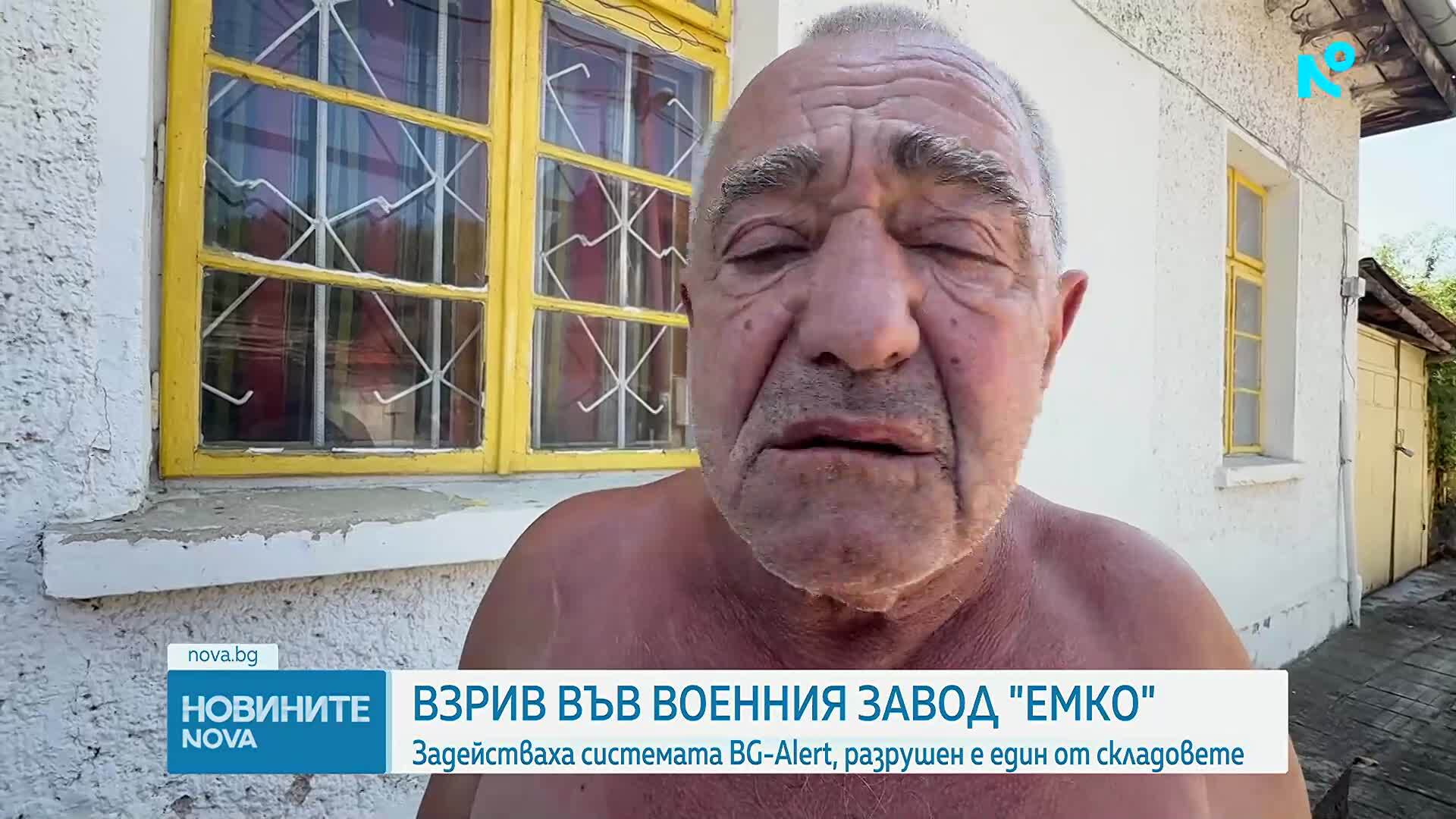 Взривове в завода за боеприпаси "ЕМКО", пожарът се разрасна към село Радоеви