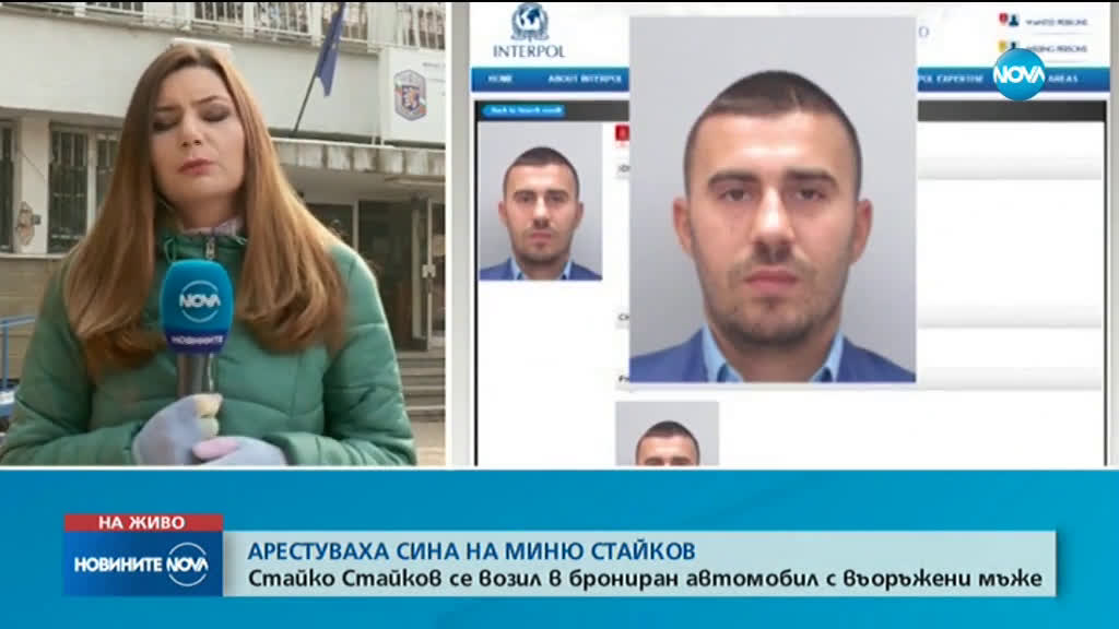 Синът на Миню Стайков е арестуван в София
