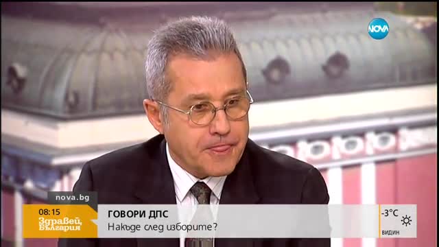 Йордан Цонев: Знаехме, че кандидатът на ГЕРБ ще загуби изборите