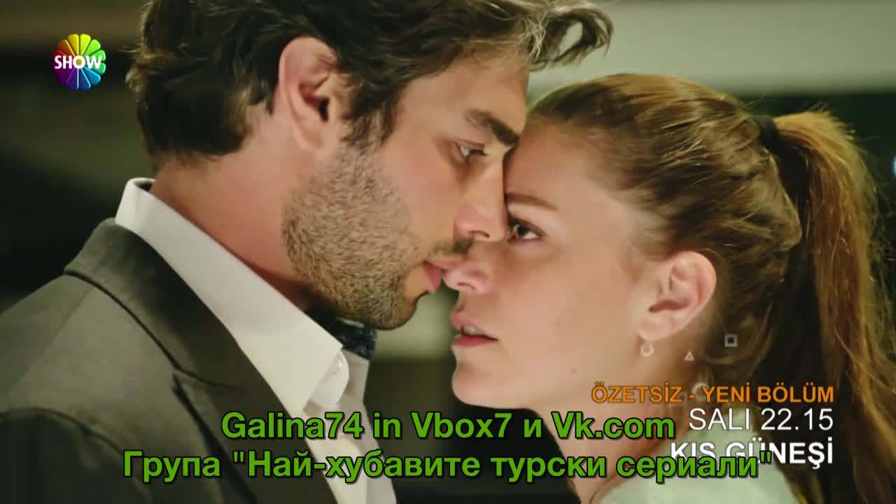 Близнаците еп.15 трейлър1 Бг.суб.