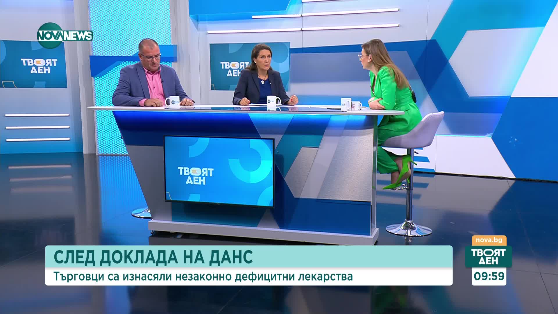 Маринкова: До 150 000 лева глоба за износ на лекарства от забранителния списък