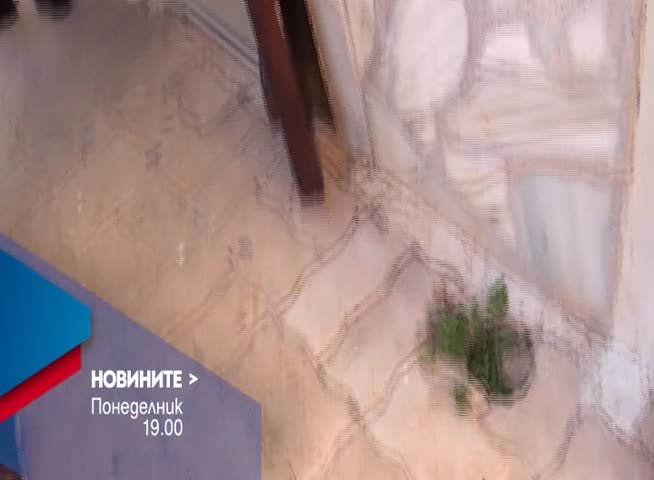 В Новините на NOVA от 19.00 ч. на 2 януари очаквайте