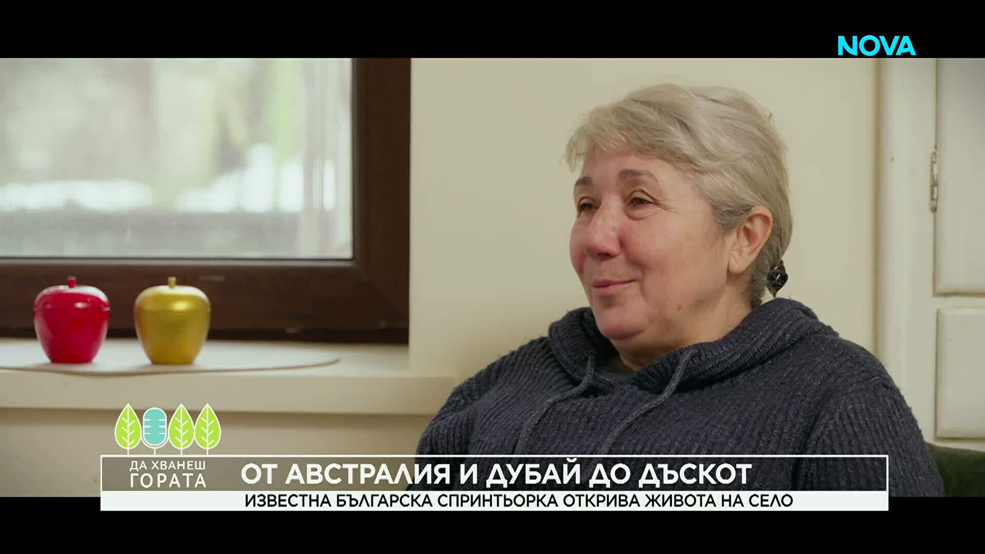 Да хванеш гората | От Австралия и Дубай до Дъскот | 1 март 2026