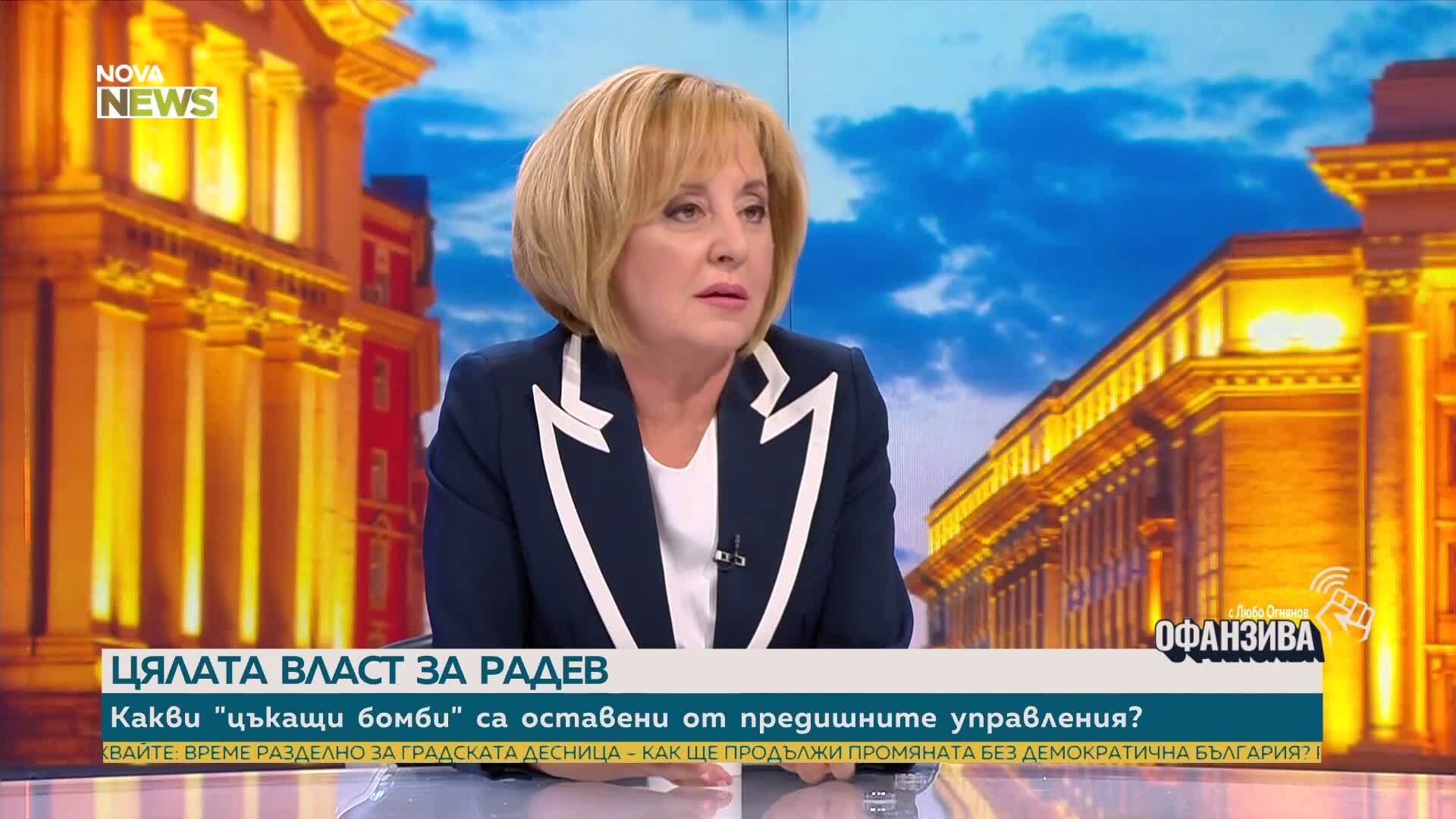 Мая Манолова: Не очаквам хората от „Прогресивна България” да се опиянят от властта