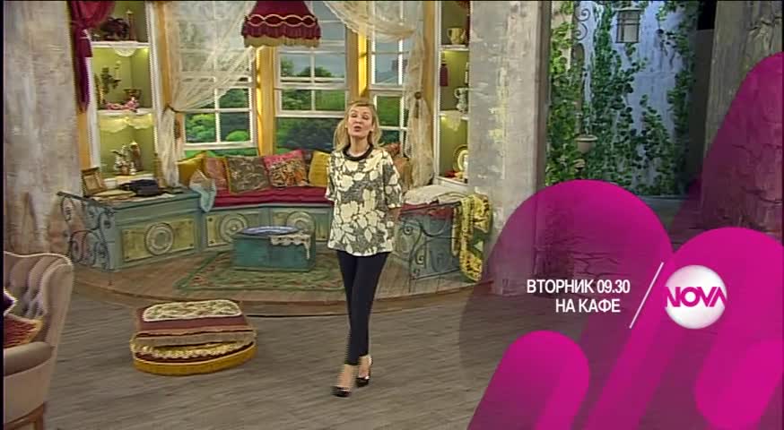 В „На кафе” на 1 март очаквайте