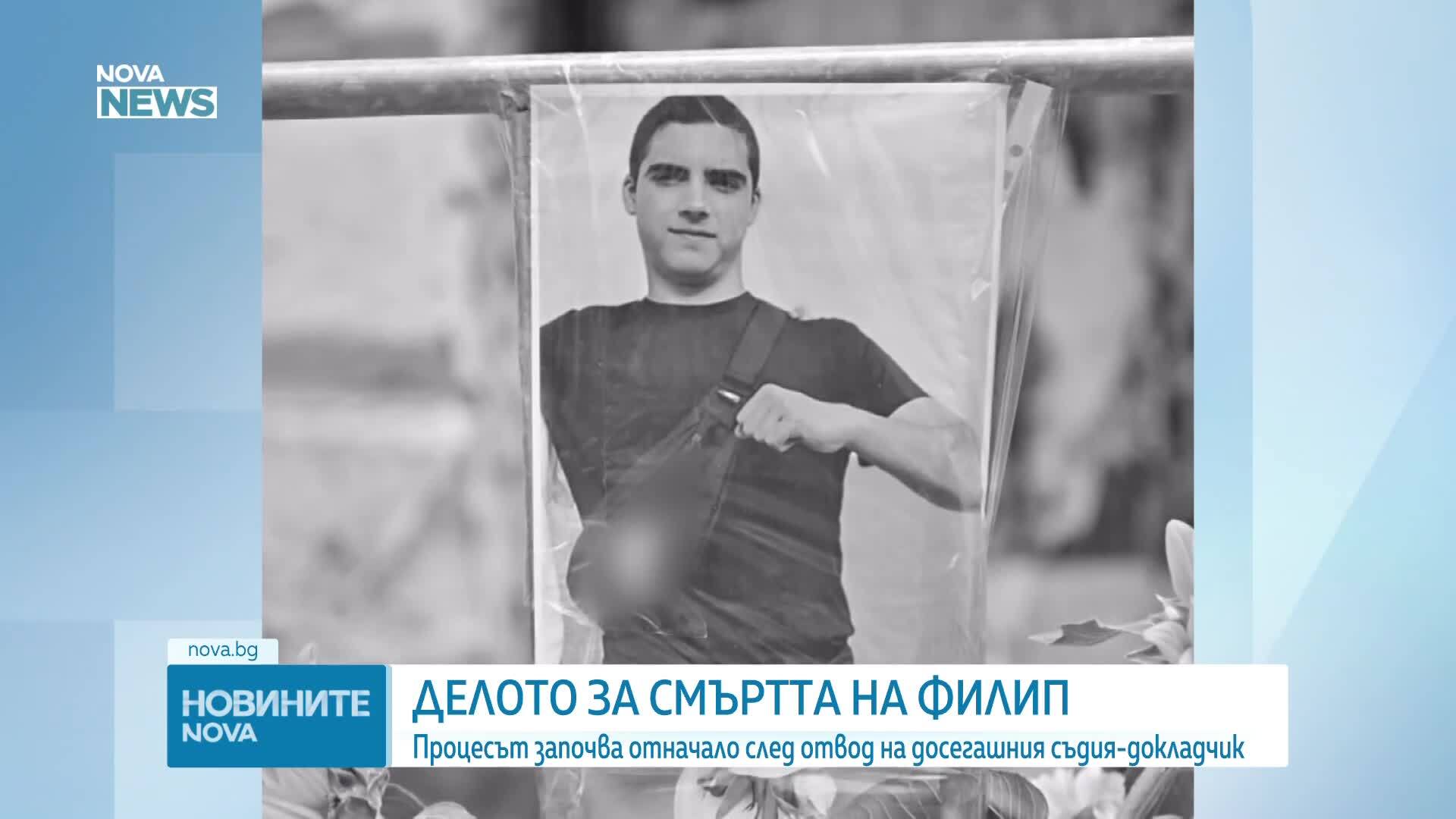Делото за смъртта на Филип Арсов, убит на пешеходна пътека в София, започва отначало