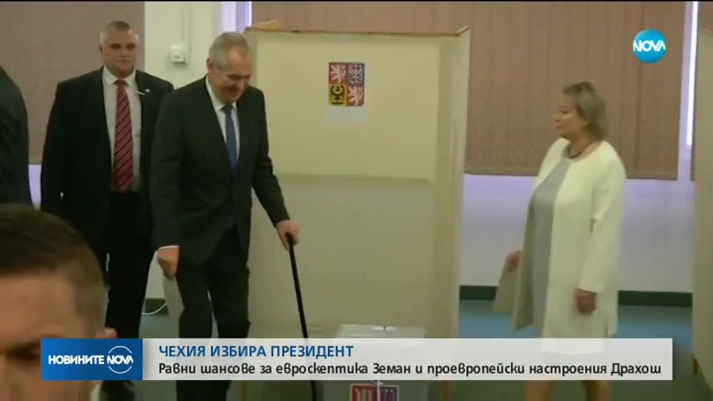 Вторите тур на президентските избори в Чехия
