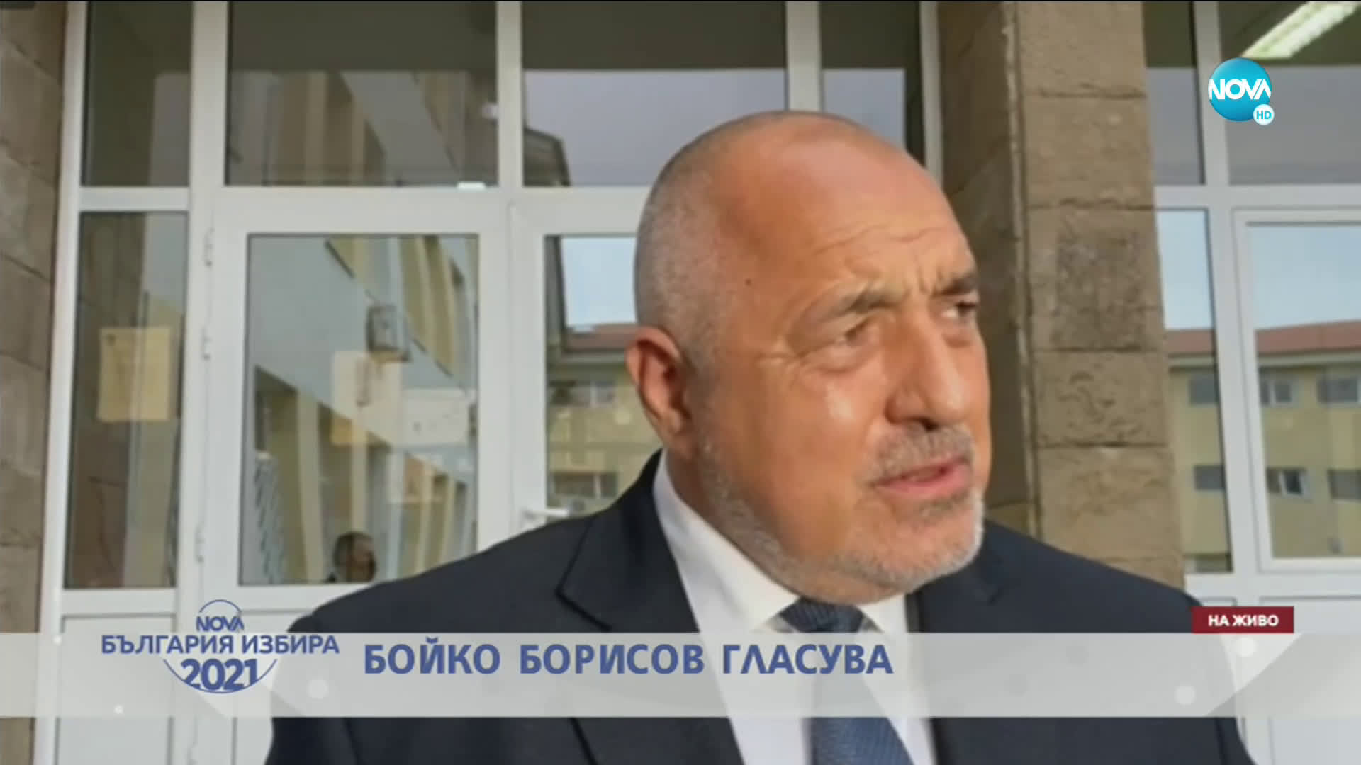 Бойко Борисов гласува