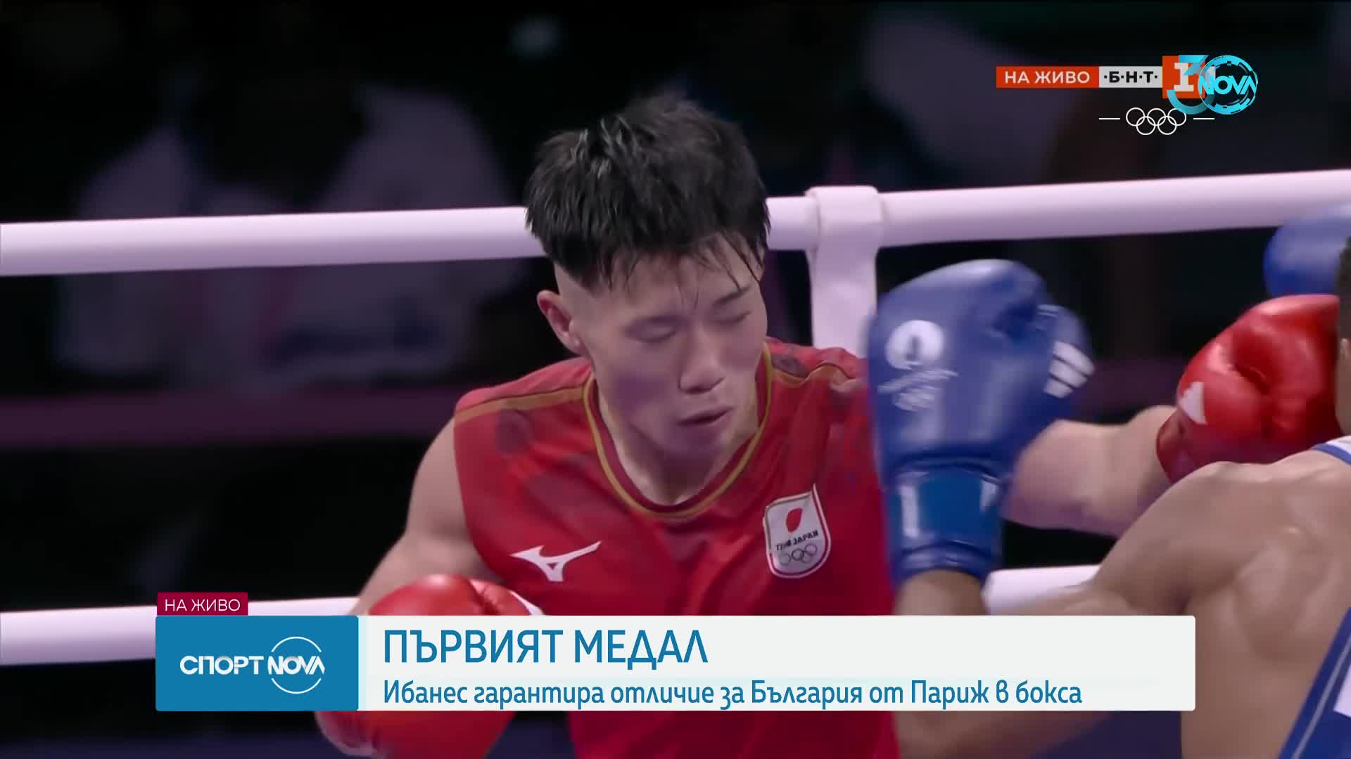 Светлана Каменова загуби от Лин Ю Тин в Париж