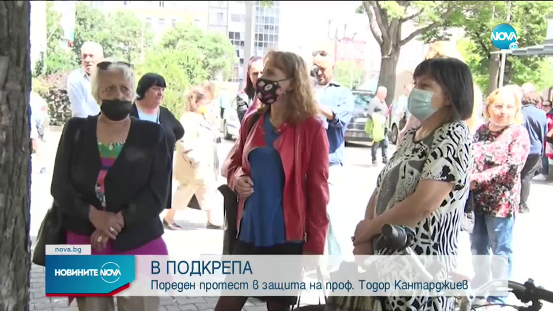 Пореден протест в защита на проф. Кантарджиев