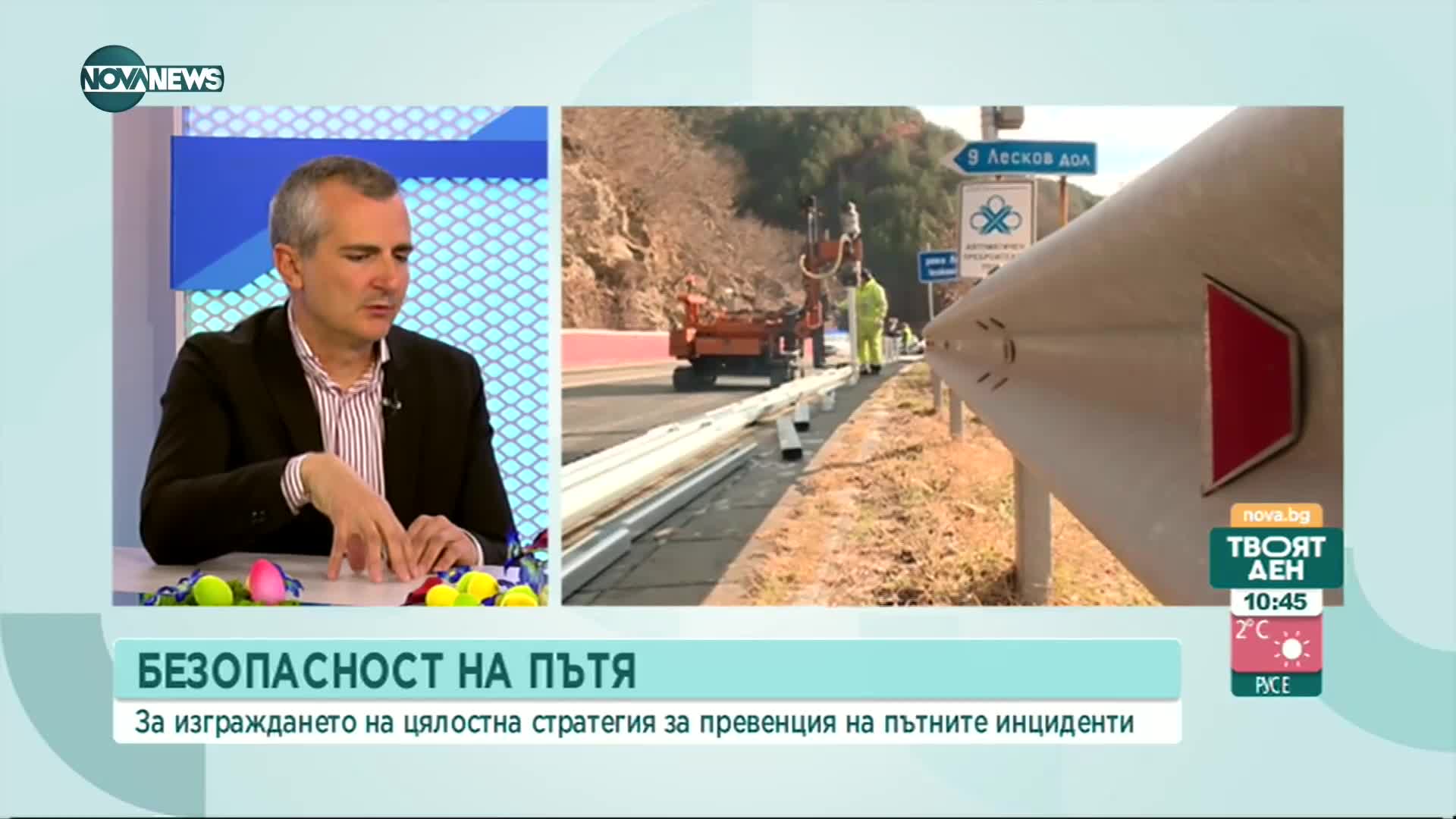 Илиев: Предстои пълна актуализация на всички учебни материали по пътна безопасност