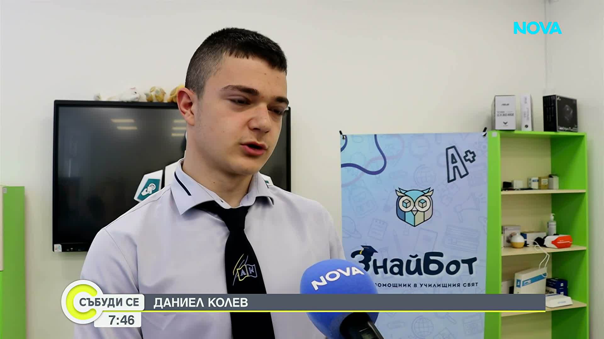 Ученици създадоха умен робот асистент за училище
