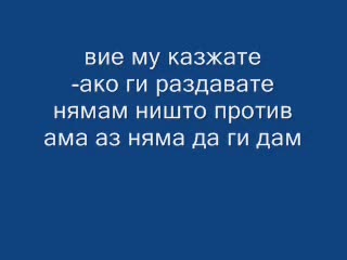 Какво Да Направим Ако Контрола Ни Хване