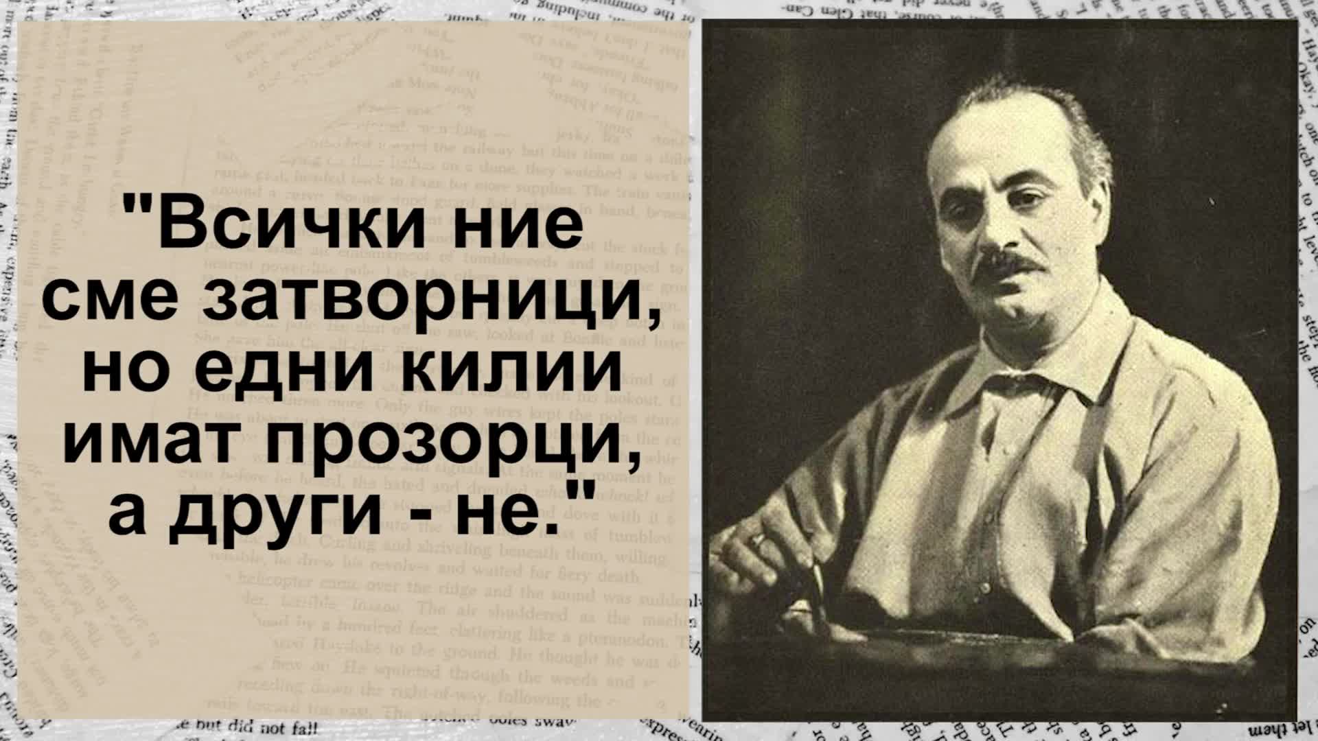 10 мъдри мисли на Халил Джубран