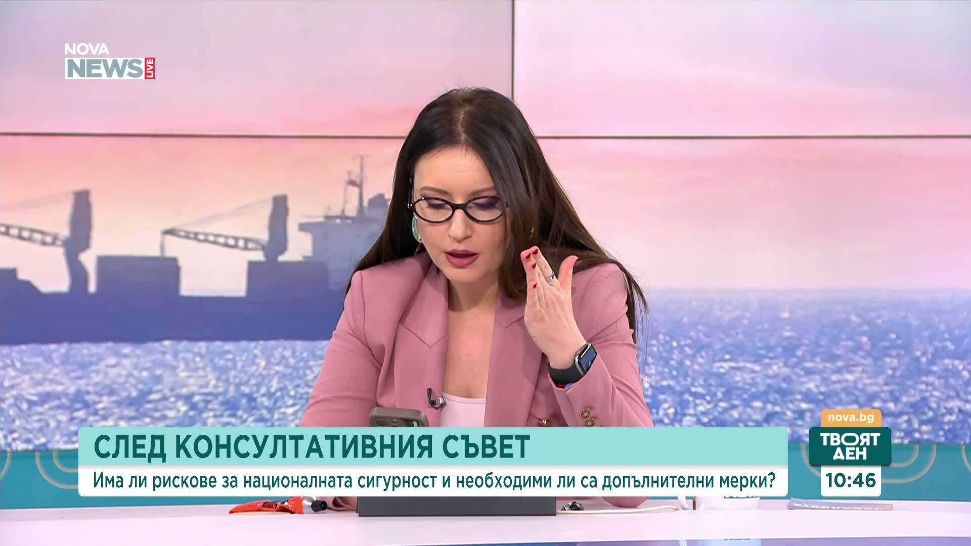 След КСНС: Има ли риск за националната сигурност и нужни ли са допълнителни мерки