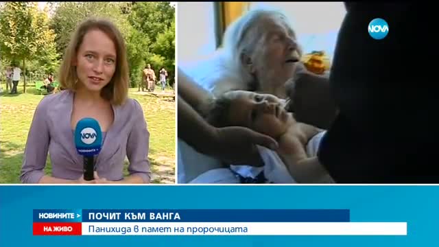 Новините на NOVA (06.08.2016 - обедна емисия)
