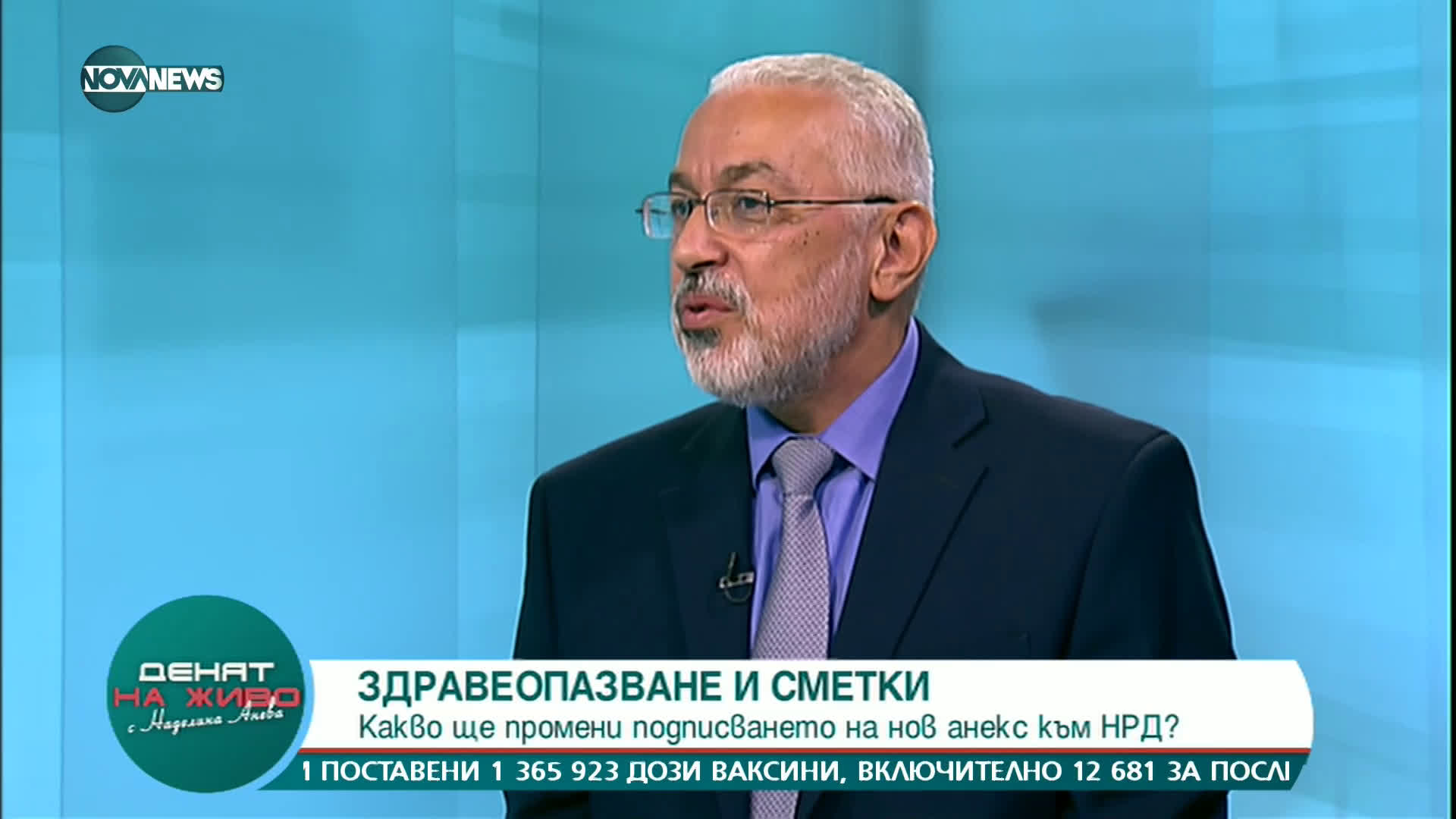 Д-р Семерджиев: В момента ваксинацията е главната тема за здравния министър