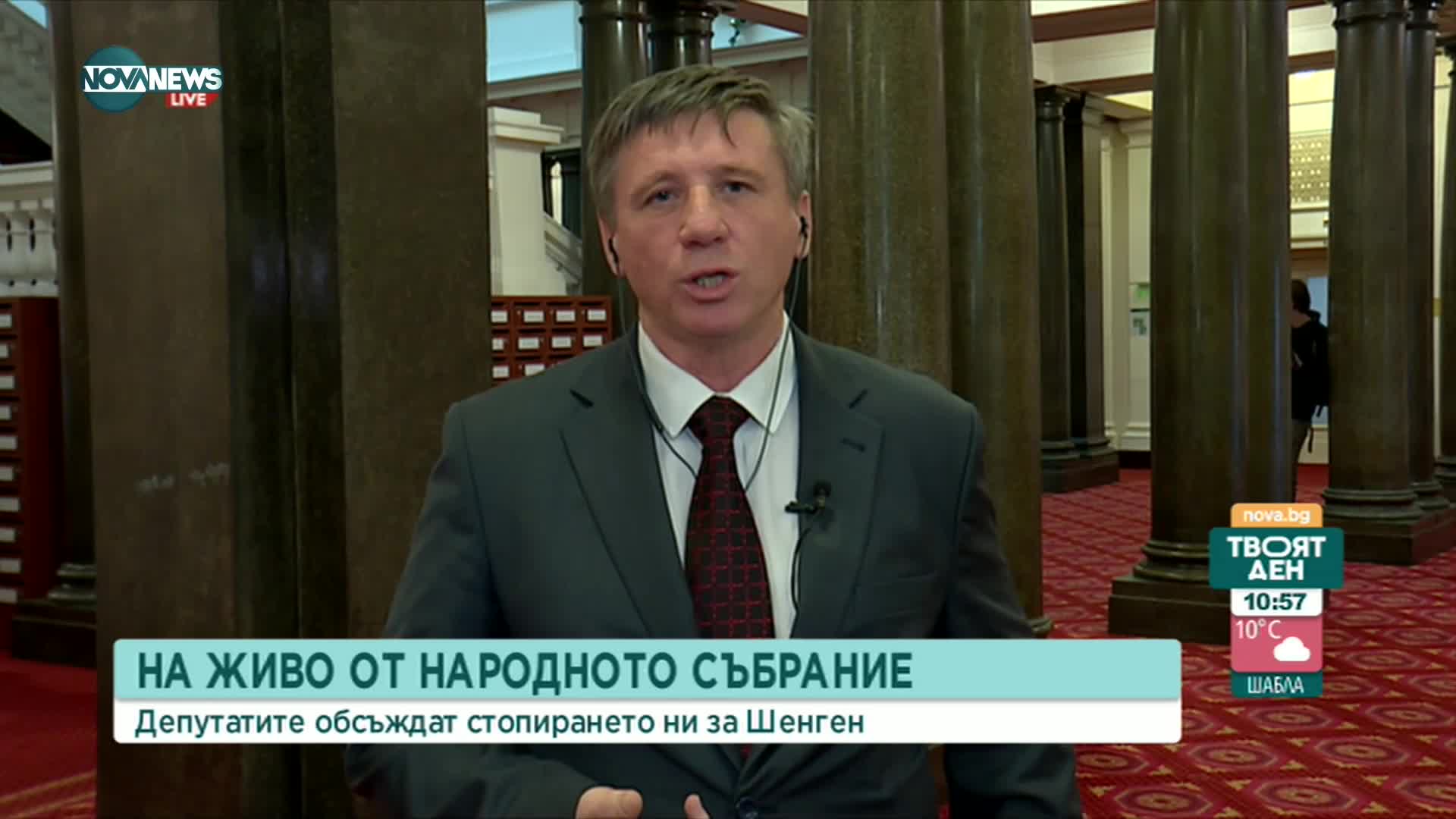 Дренчев: Ще се напълним с милиони мигранти, които в един момент ще останат тук