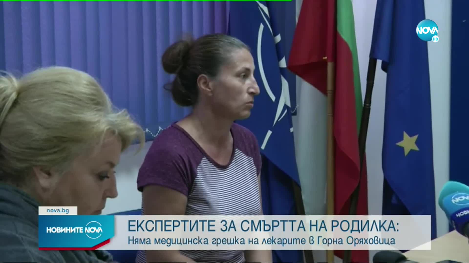 Новините на NOVA (27.10.2022 - следобедна емисия)