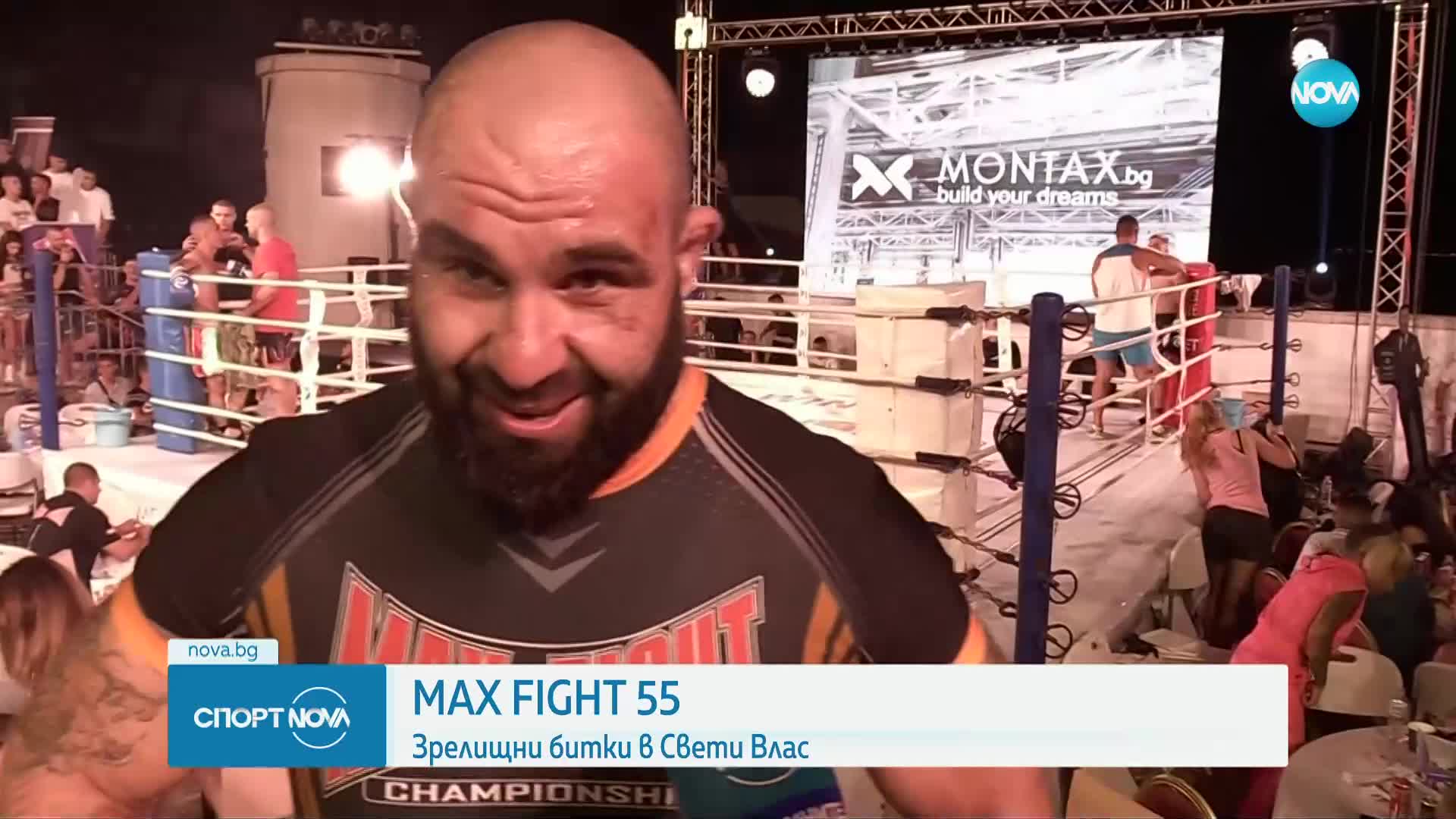Много зрелищни битки предложи поредното издание на MAX FIGHT