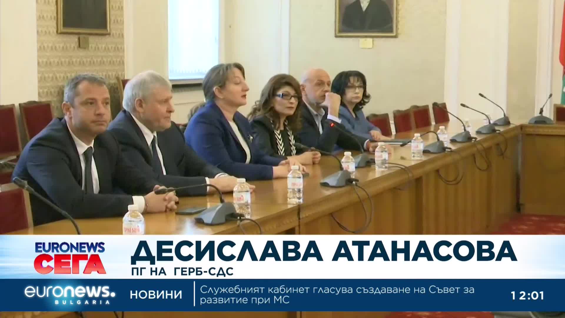 Срещата на ГЕРБ с ПП и ДБ очаквано пропадна, обвиниха се взаимно в "несериозни демонстрации"