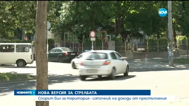 Новините на Нова (17.06.2016 - късна)